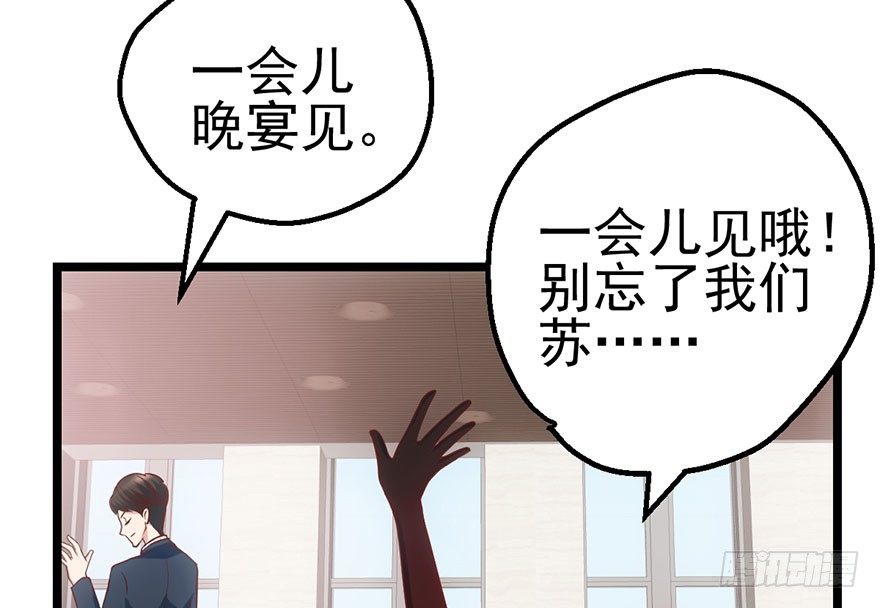 我才不是恶毒女配（麻辣女配）韩漫全集-又搞事情！无删减无遮挡章节图片 