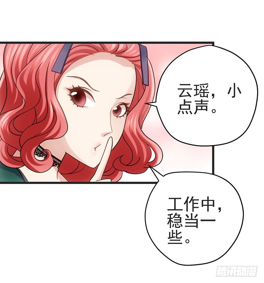 我才不是恶毒女配（麻辣女配）韩漫全集-又搞事情！无删减无遮挡章节图片 