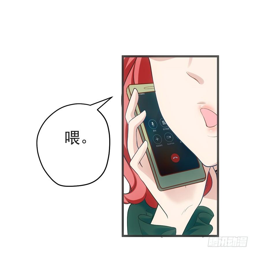 我才不是恶毒女配（麻辣女配）韩漫全集-又搞事情！无删减无遮挡章节图片 