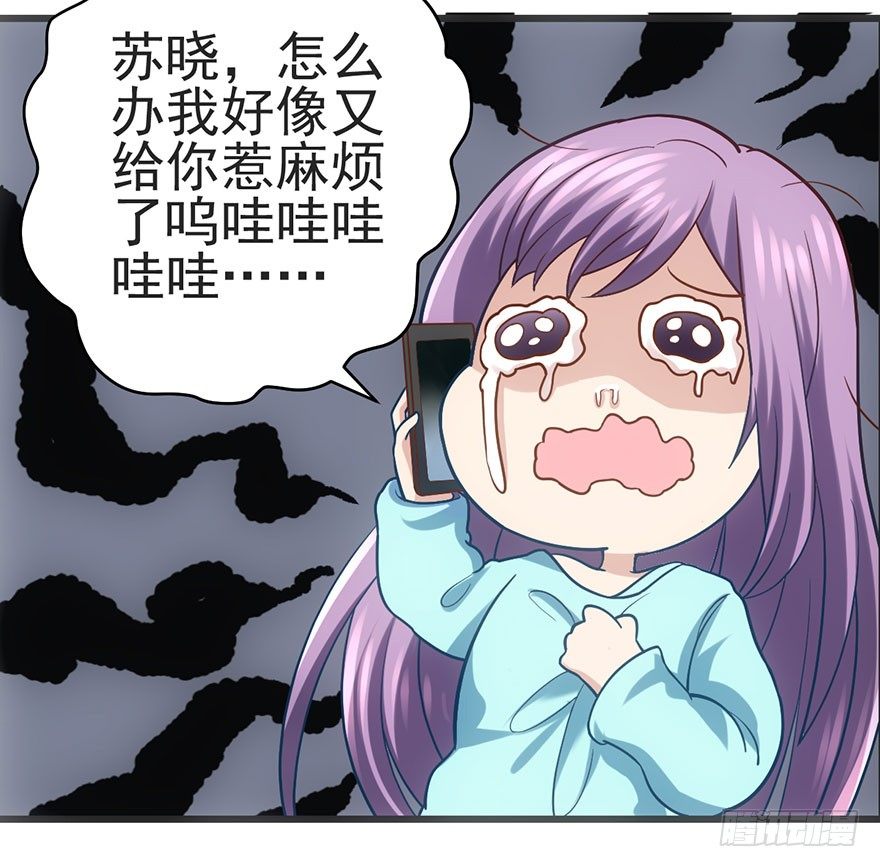 我才不是恶毒女配（麻辣女配）韩漫全集-又搞事情！无删减无遮挡章节图片 