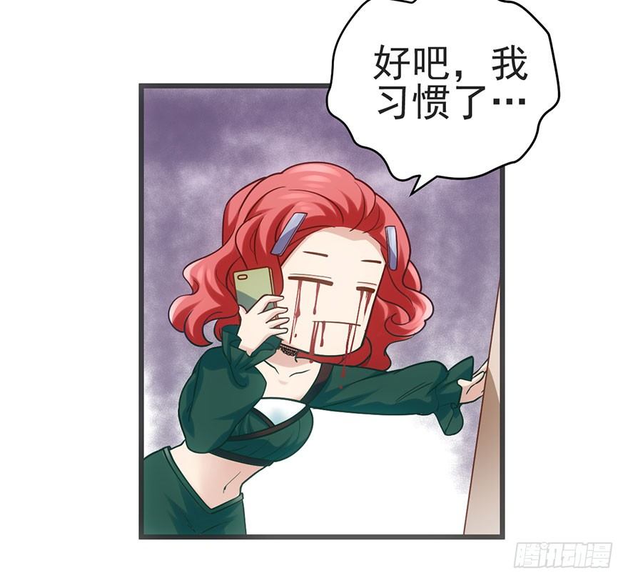 我才不是恶毒女配（麻辣女配）韩漫全集-又搞事情！无删减无遮挡章节图片 