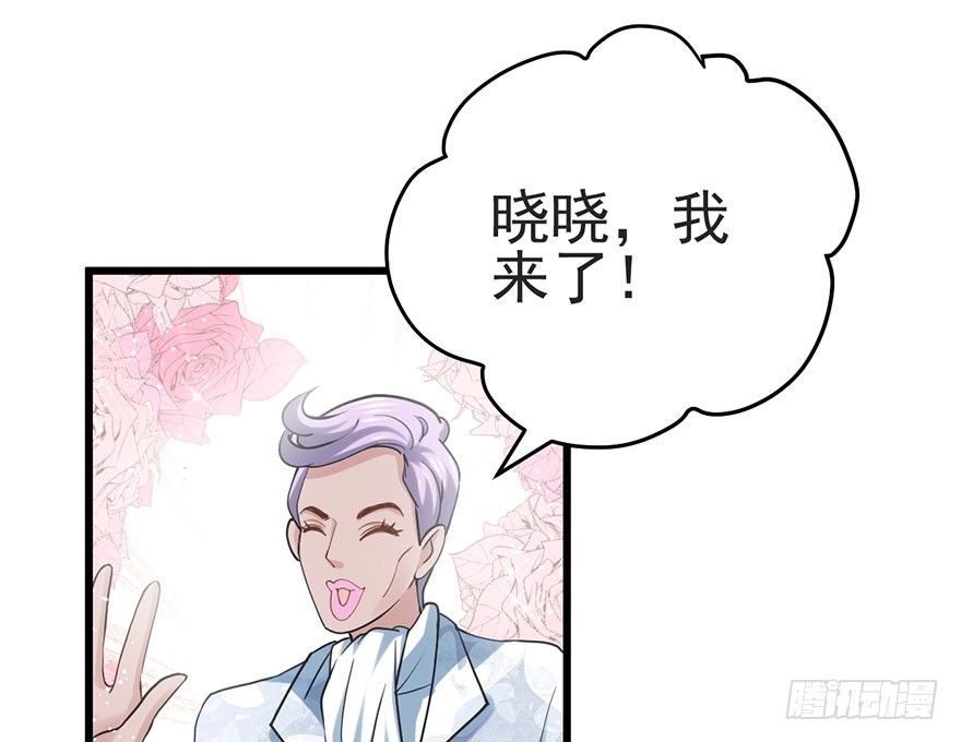 我才不是恶毒女配（麻辣女配）韩漫全集-又搞事情！无删减无遮挡章节图片 