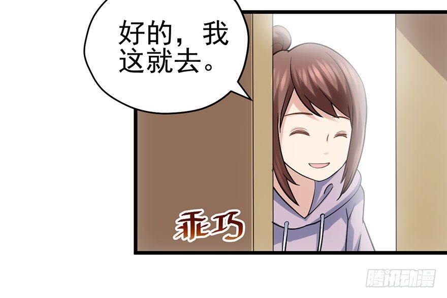 我才不是恶毒女配（麻辣女配）韩漫全集-又搞事情！无删减无遮挡章节图片 