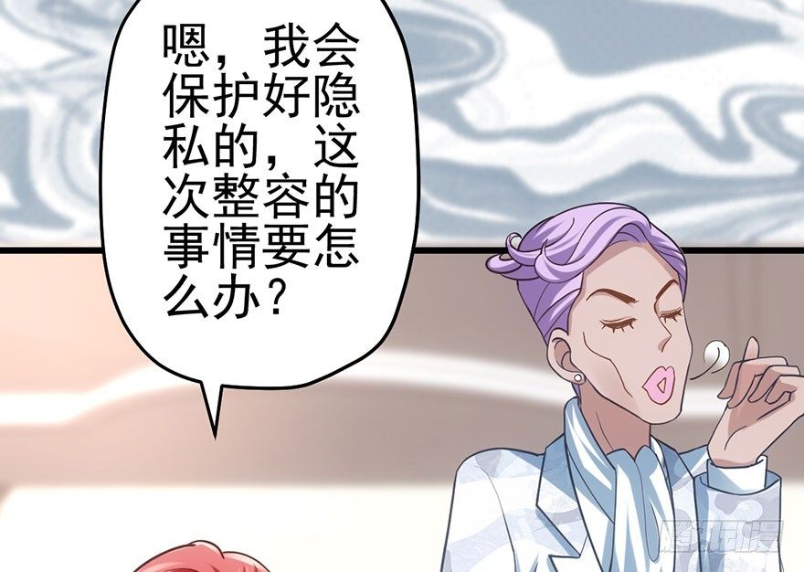 我才不是恶毒女配（麻辣女配）韩漫全集-又搞事情！无删减无遮挡章节图片 
