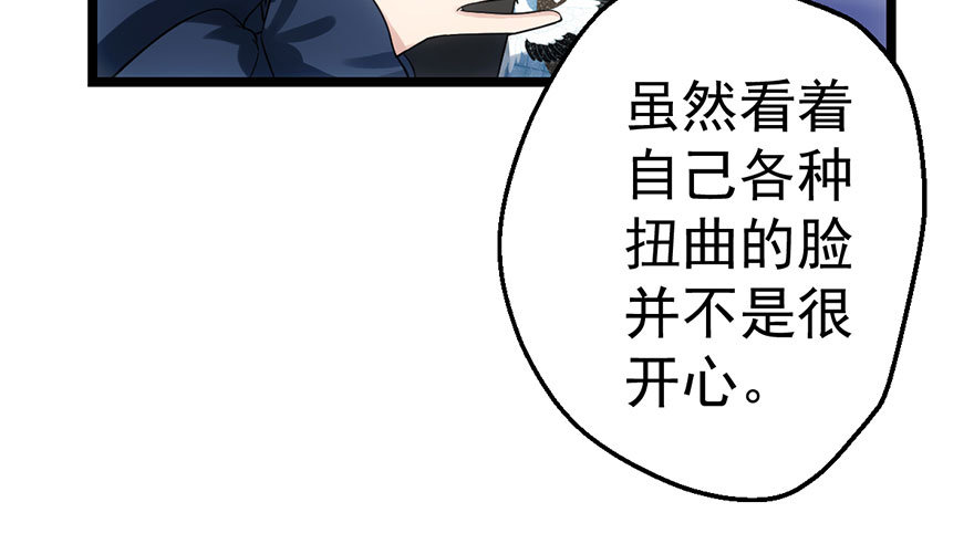 我才不是恶毒女配（麻辣女配）韩漫全集-和大哥的约会无删减无遮挡章节图片 