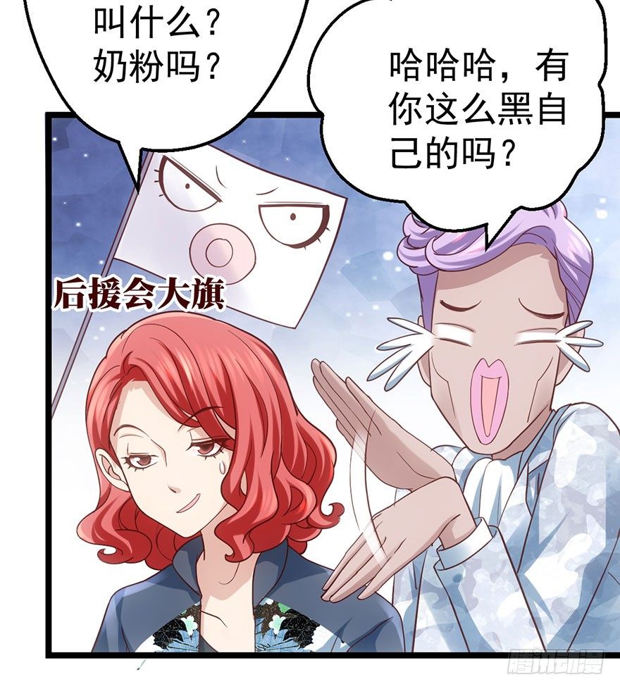 我才不是恶毒女配（麻辣女配）韩漫全集-和大哥的约会无删减无遮挡章节图片 
