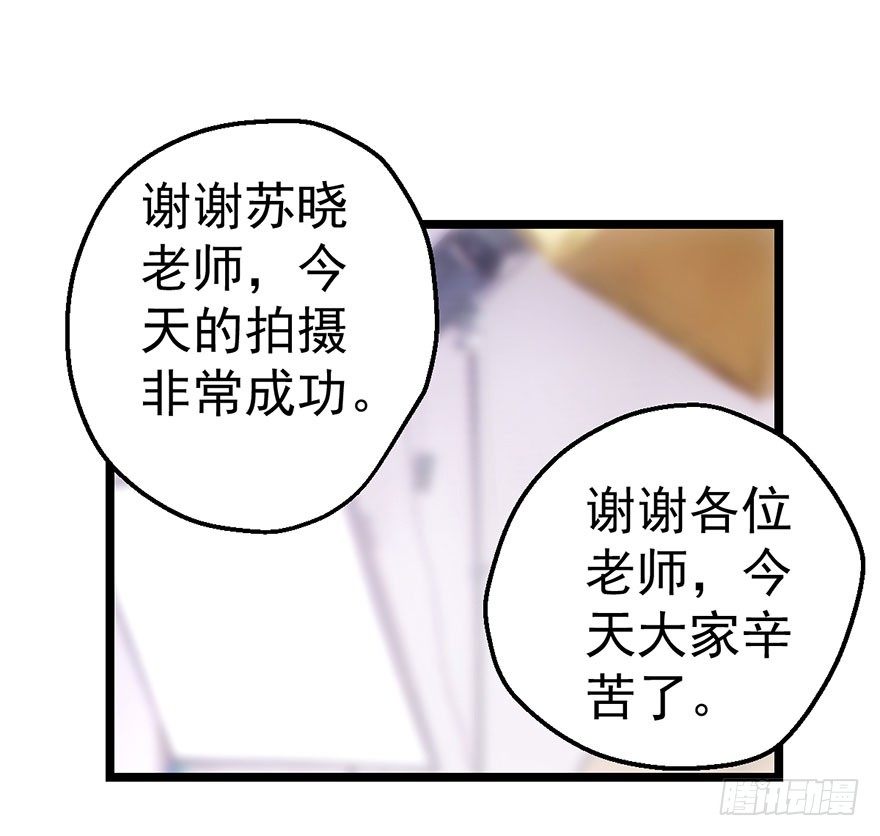 我才不是恶毒女配（麻辣女配）韩漫全集-和大哥的约会无删减无遮挡章节图片 