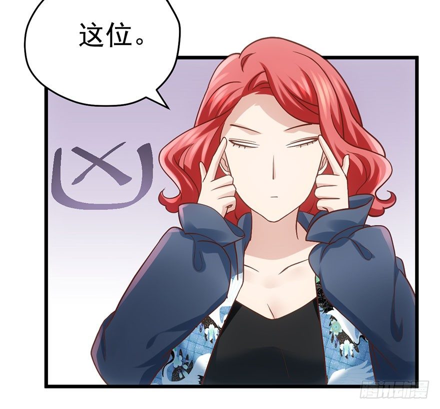 我才不是恶毒女配（麻辣女配）韩漫全集-和大哥的约会无删减无遮挡章节图片 