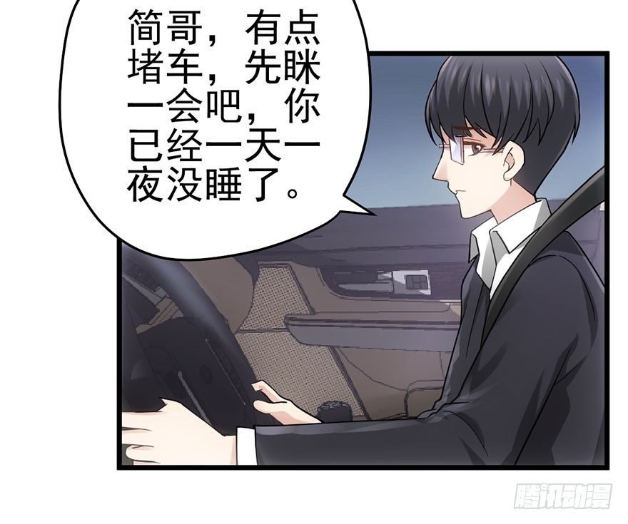 我才不是恶毒女配（麻辣女配）韩漫全集-和大哥的约会无删减无遮挡章节图片 