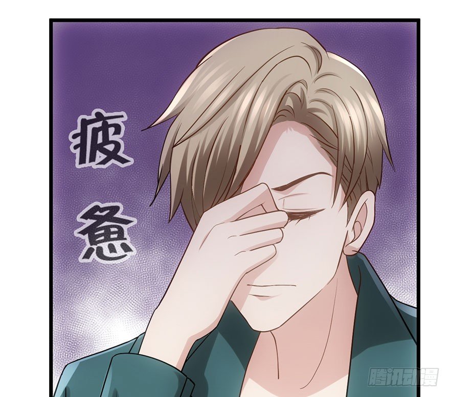 我才不是恶毒女配（麻辣女配）韩漫全集-和大哥的约会无删减无遮挡章节图片 