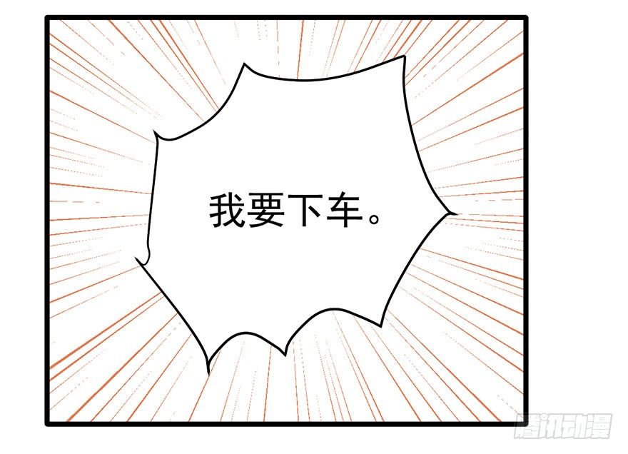 我才不是恶毒女配（麻辣女配）韩漫全集-和大哥的约会无删减无遮挡章节图片 