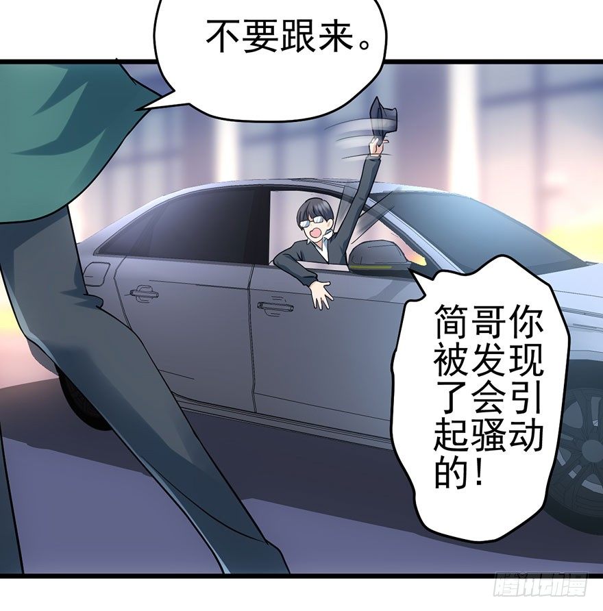 我才不是恶毒女配（麻辣女配）韩漫全集-和大哥的约会无删减无遮挡章节图片 