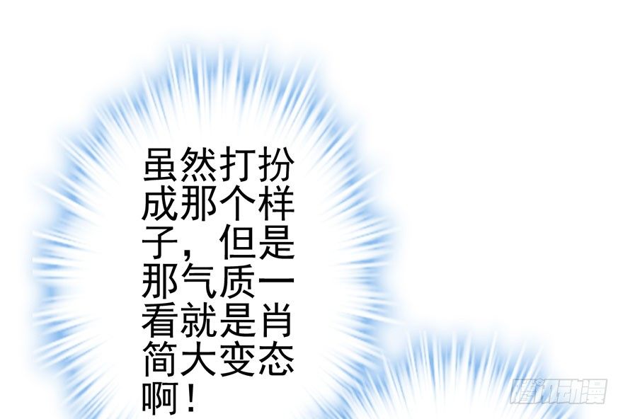 我才不是恶毒女配（麻辣女配）韩漫全集-和大哥的约会无删减无遮挡章节图片 