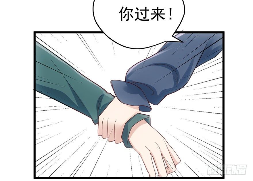 我才不是恶毒女配（麻辣女配）韩漫全集-和大哥的约会无删减无遮挡章节图片 