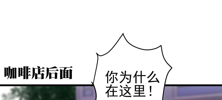 我才不是恶毒女配（麻辣女配）韩漫全集-和大哥的约会无删减无遮挡章节图片 