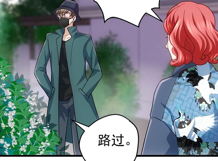 我才不是恶毒女配（麻辣女配）韩漫全集-和大哥的约会无删减无遮挡章节图片 