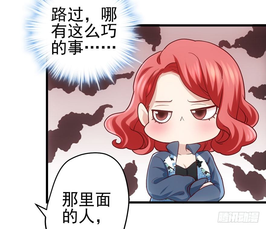 我才不是恶毒女配（麻辣女配）韩漫全集-和大哥的约会无删减无遮挡章节图片 