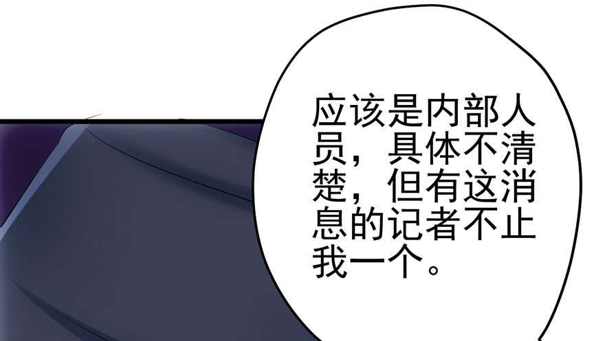 我才不是恶毒女配（麻辣女配）韩漫全集-霸道铲屎官与护妹狂魔无删减无遮挡章节图片 