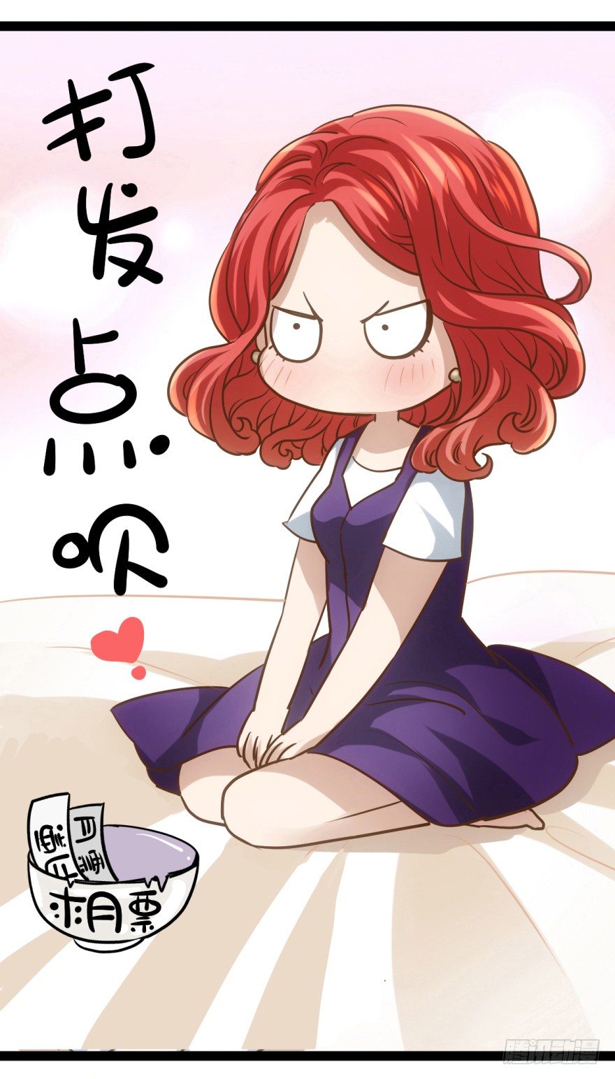 我才不是恶毒女配（麻辣女配）韩漫全集-霸道铲屎官与护妹狂魔无删减无遮挡章节图片 