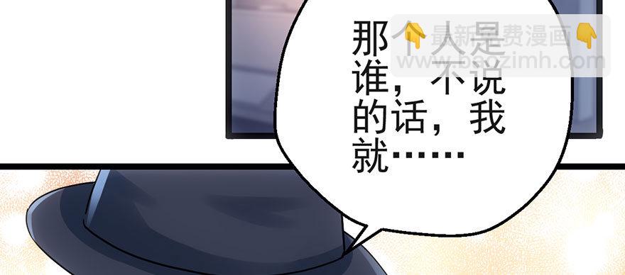 我才不是恶毒女配（麻辣女配）韩漫全集-霸道铲屎官与护妹狂魔无删减无遮挡章节图片 