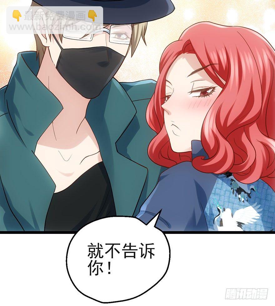 我才不是恶毒女配（麻辣女配）韩漫全集-霸道铲屎官与护妹狂魔无删减无遮挡章节图片 