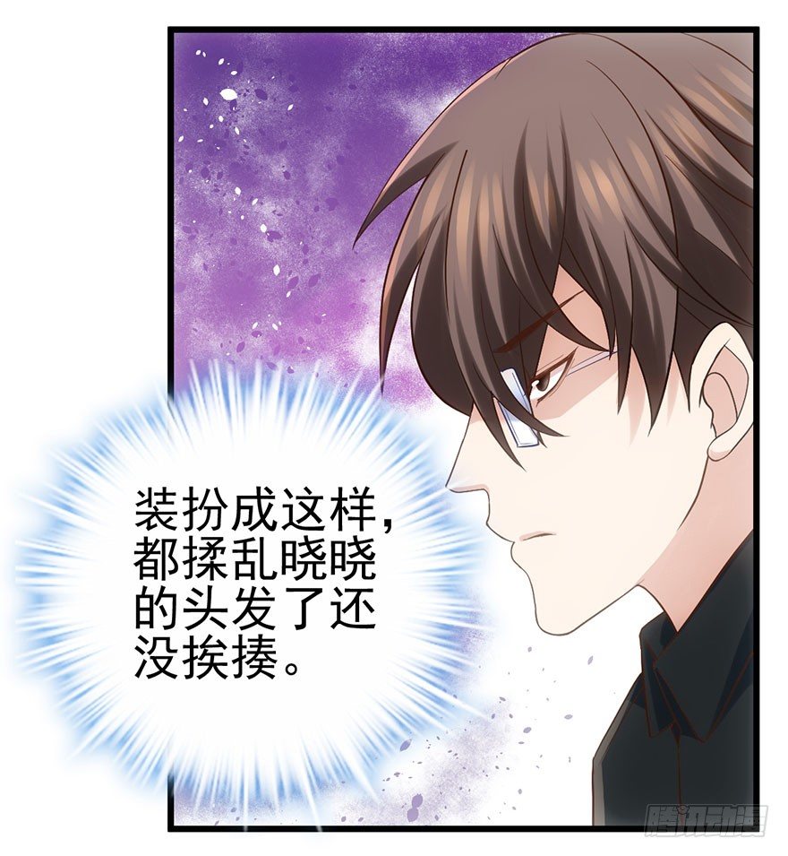 我才不是恶毒女配（麻辣女配）韩漫全集-霸道铲屎官与护妹狂魔无删减无遮挡章节图片 