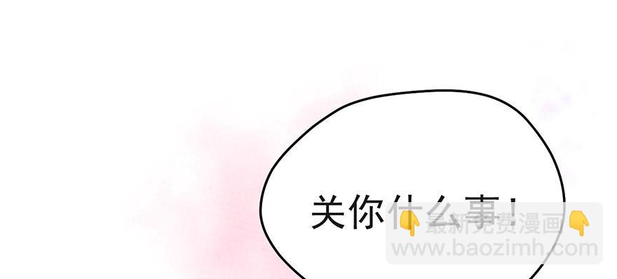 我才不是恶毒女配（麻辣女配）韩漫全集-霸道铲屎官与护妹狂魔无删减无遮挡章节图片 