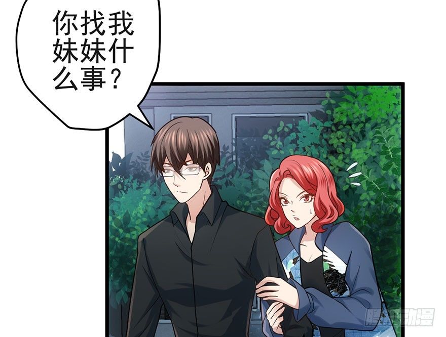 我才不是恶毒女配（麻辣女配）韩漫全集-霸道铲屎官与护妹狂魔无删减无遮挡章节图片 