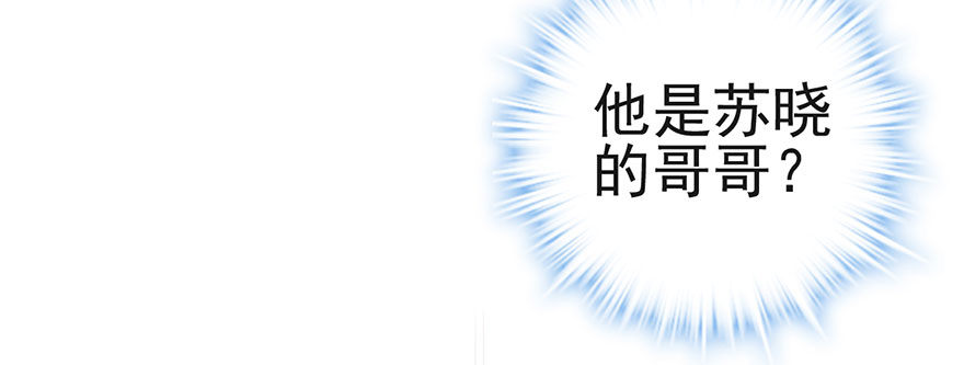 我才不是恶毒女配（麻辣女配）韩漫全集-霸道铲屎官与护妹狂魔无删减无遮挡章节图片 