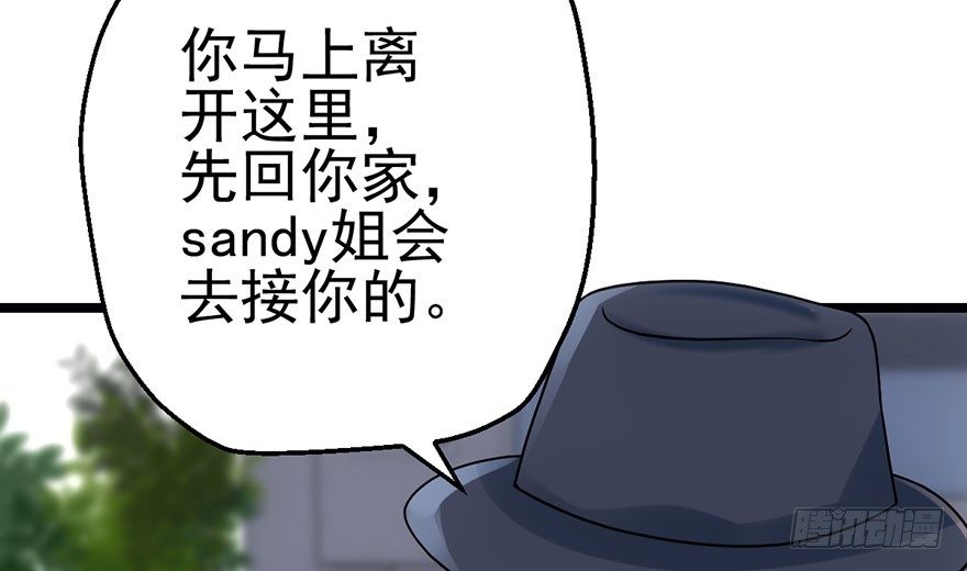 我才不是恶毒女配（麻辣女配）韩漫全集-霸道铲屎官与护妹狂魔无删减无遮挡章节图片 
