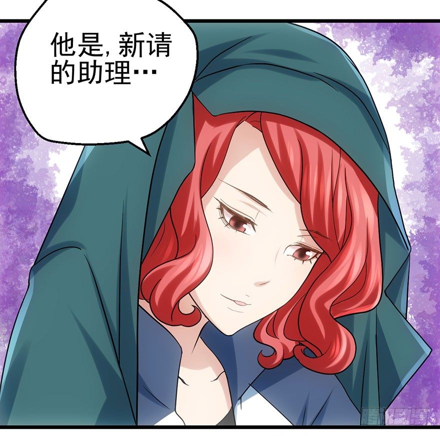 我才不是恶毒女配（麻辣女配）韩漫全集-霸道铲屎官与护妹狂魔无删减无遮挡章节图片 