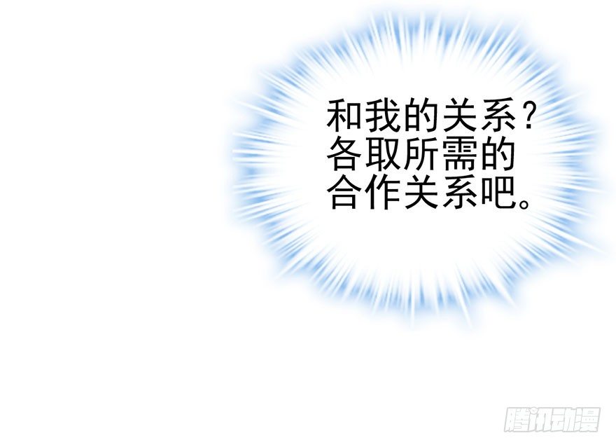 我才不是恶毒女配（麻辣女配）韩漫全集-霸道铲屎官与护妹狂魔无删减无遮挡章节图片 