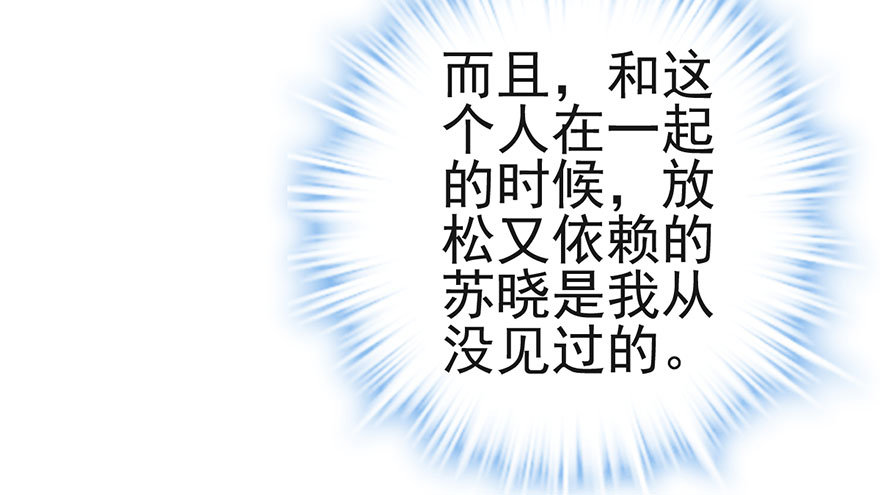 我才不是恶毒女配（麻辣女配）韩漫全集-霸道铲屎官与护妹狂魔无删减无遮挡章节图片 