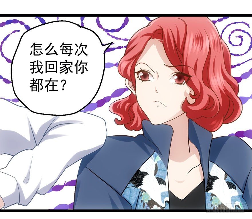 我才不是恶毒女配（麻辣女配）韩漫全集-霸道铲屎官与护妹狂魔无删减无遮挡章节图片 