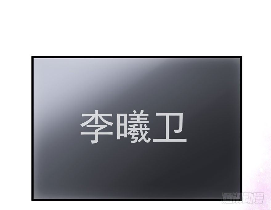 我才不是恶毒女配（麻辣女配）韩漫全集-霸道铲屎官与护妹狂魔无删减无遮挡章节图片 