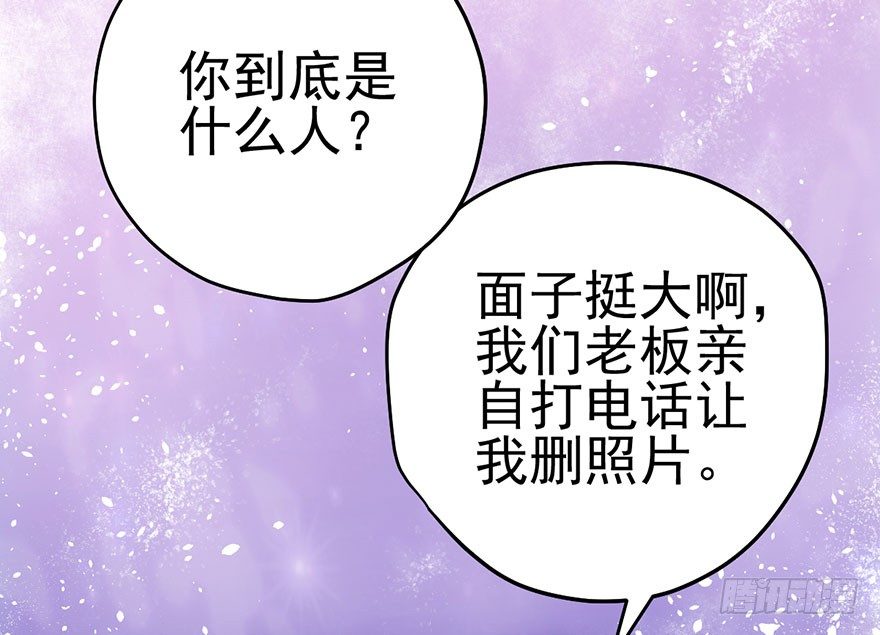 我才不是恶毒女配（麻辣女配）韩漫全集-霸道铲屎官与护妹狂魔无删减无遮挡章节图片 
