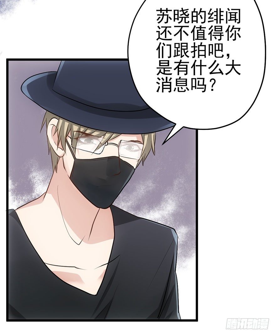 我才不是恶毒女配（麻辣女配）韩漫全集-霸道铲屎官与护妹狂魔无删减无遮挡章节图片 