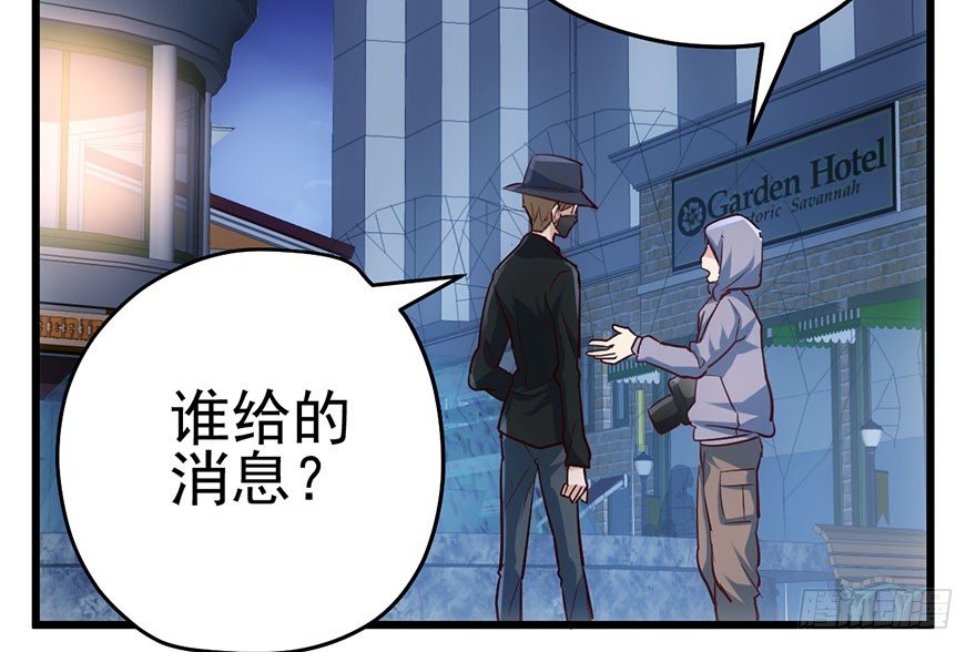 我才不是恶毒女配（麻辣女配）韩漫全集-霸道铲屎官与护妹狂魔无删减无遮挡章节图片 