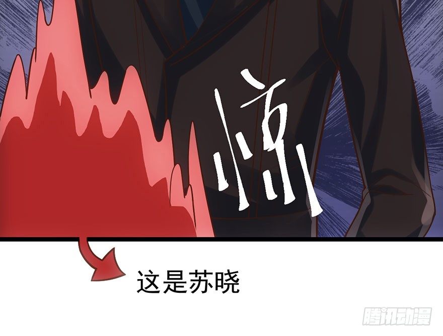 我才不是恶毒女配（麻辣女配）韩漫全集-他怎么在这里！！无删减无遮挡章节图片 