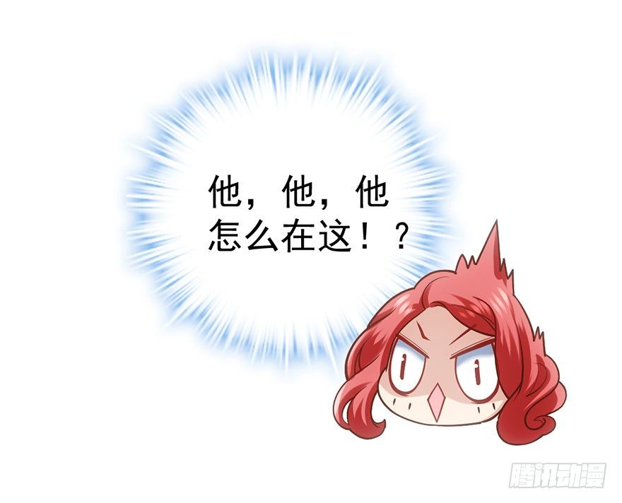 我才不是恶毒女配（麻辣女配）韩漫全集-他怎么在这里！！无删减无遮挡章节图片 
