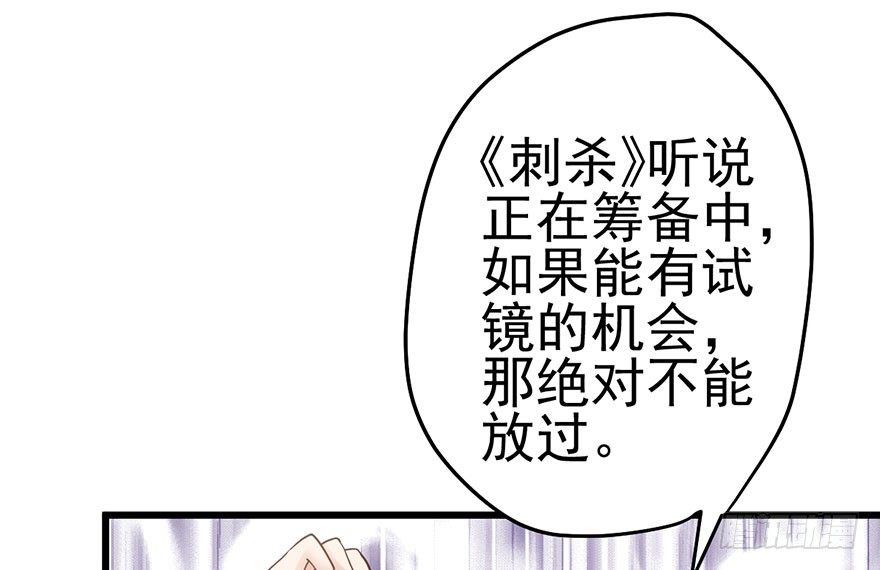 我才不是恶毒女配（麻辣女配）韩漫全集-他怎么在这里！！无删减无遮挡章节图片 