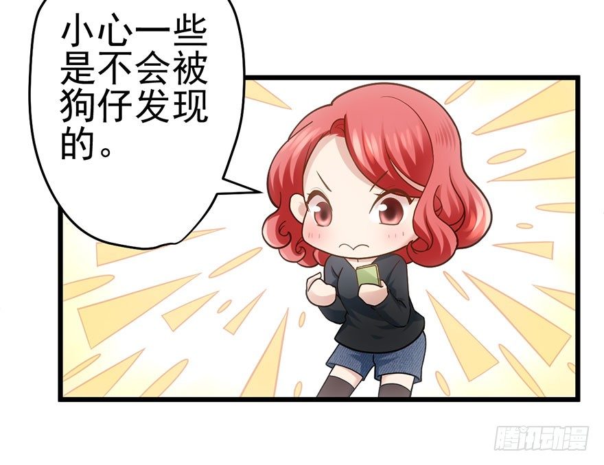 我才不是恶毒女配（麻辣女配）韩漫全集-他怎么在这里！！无删减无遮挡章节图片 