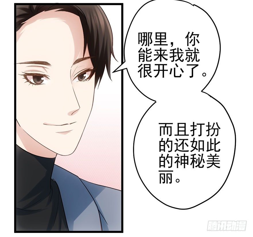 我才不是恶毒女配（麻辣女配）韩漫全集-他怎么在这里！！无删减无遮挡章节图片 