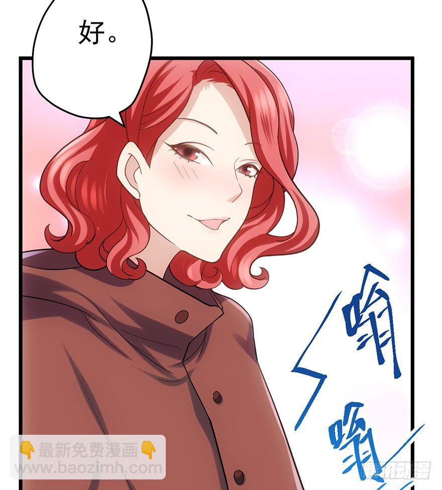 我才不是恶毒女配（麻辣女配）韩漫全集-他怎么在这里！！无删减无遮挡章节图片 