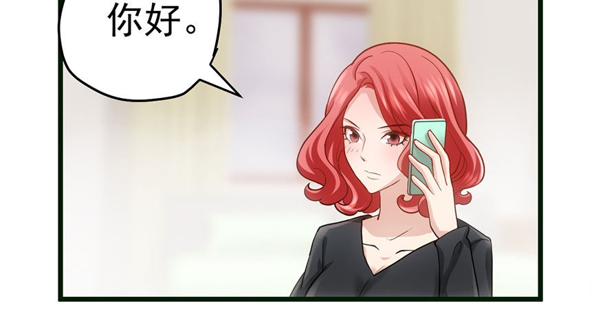 我才不是恶毒女配（麻辣女配）韩漫全集-他怎么在这里！！无删减无遮挡章节图片 