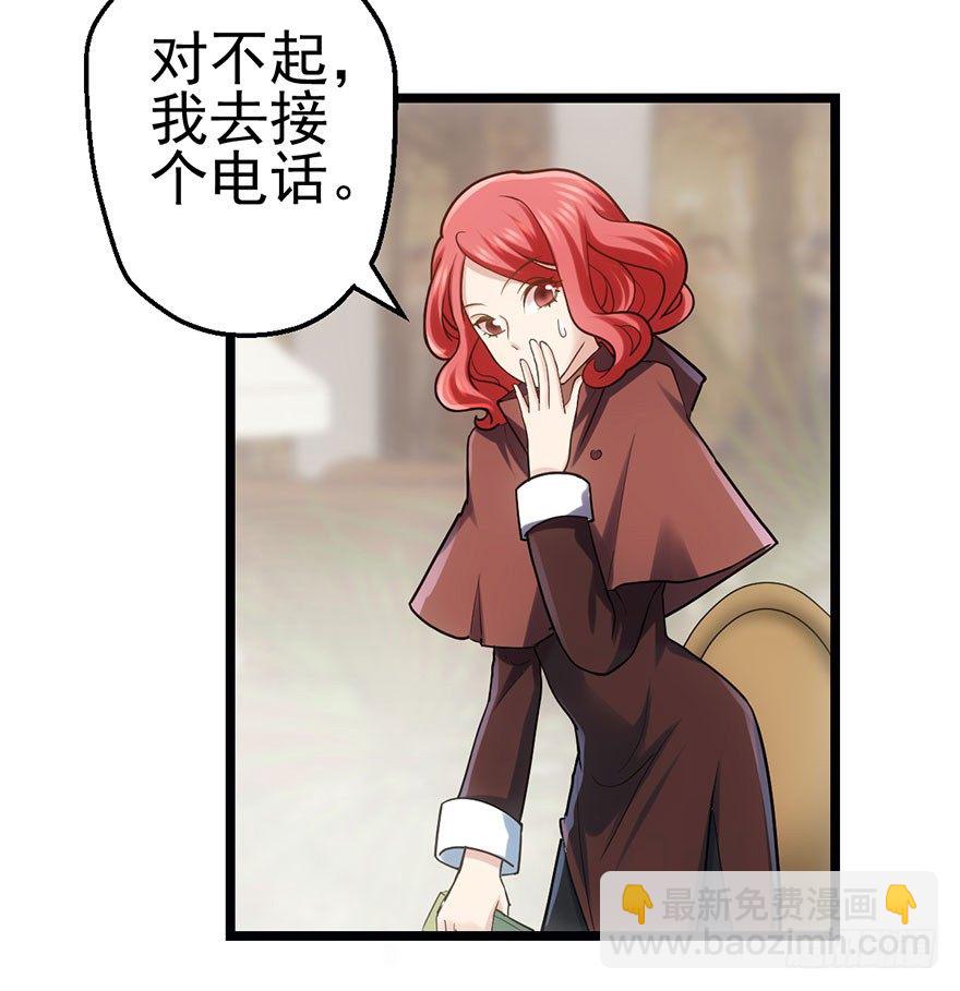 我才不是恶毒女配（麻辣女配）韩漫全集-他怎么在这里！！无删减无遮挡章节图片 