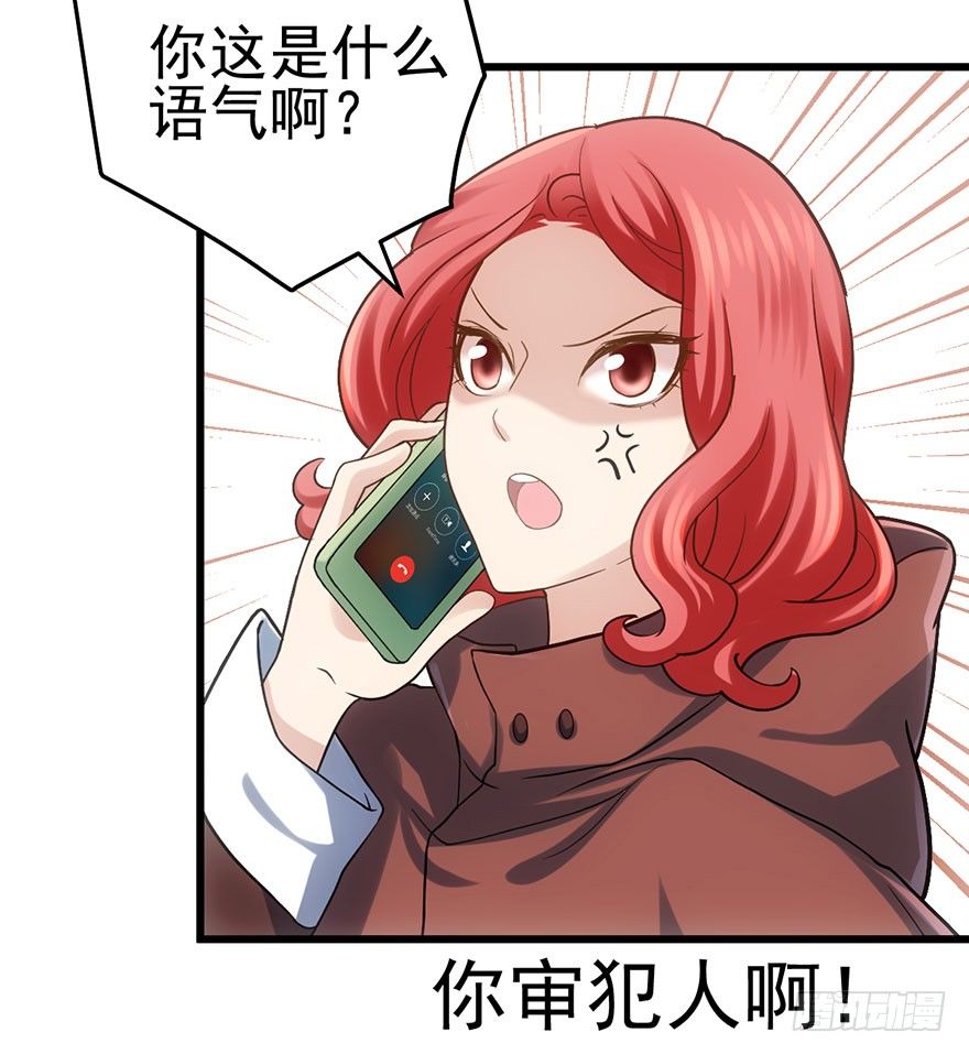 我才不是恶毒女配（麻辣女配）韩漫全集-他怎么在这里！！无删减无遮挡章节图片 