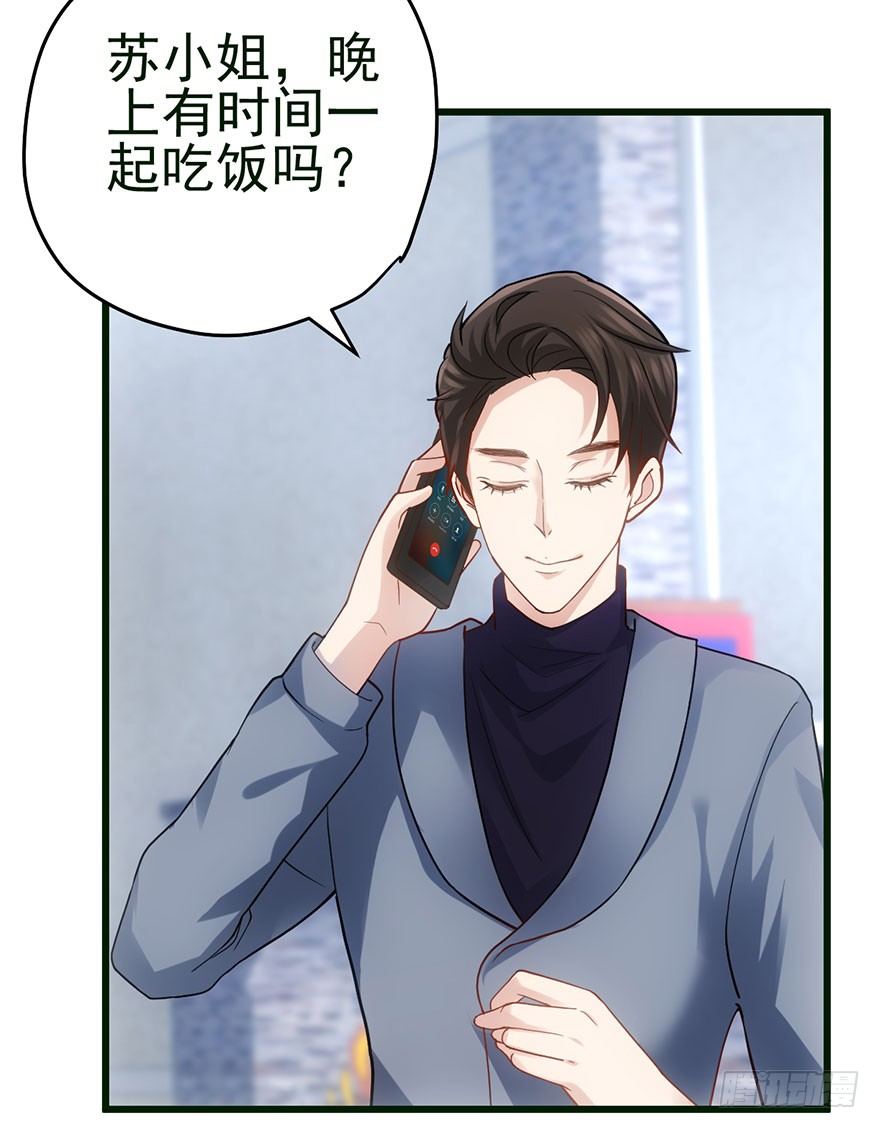 我才不是恶毒女配（麻辣女配）韩漫全集-他怎么在这里！！无删减无遮挡章节图片 