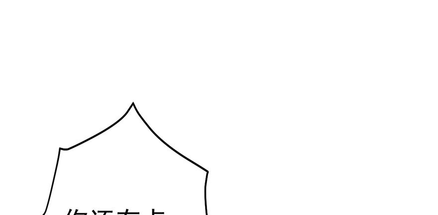 我才不是恶毒女配（麻辣女配）韩漫全集-他怎么在这里！！无删减无遮挡章节图片 