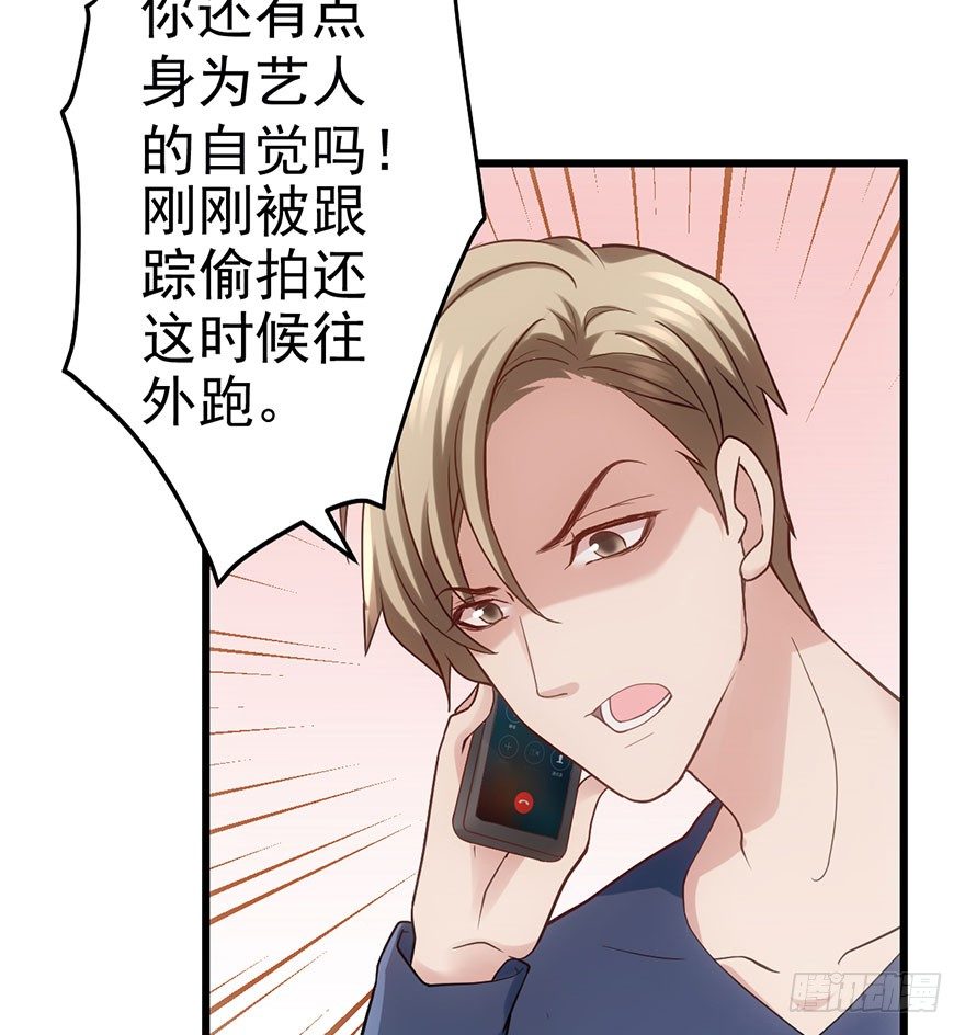 我才不是恶毒女配（麻辣女配）韩漫全集-他怎么在这里！！无删减无遮挡章节图片 